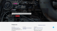 Desktop Screenshot of motorline.ru