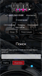 Mobile Screenshot of motorline.ru